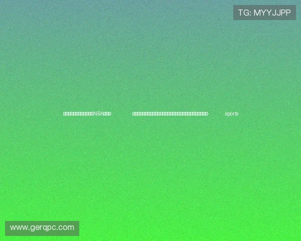 ✅体育直播🏆世界杯直播🏀NBA直播⚽- 北京市政府原党组成员、副市长高朋严重违纪违法被开除党籍和公职- sports