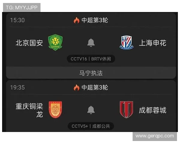 中超2021中超赛程表（中超2021年赛程直播）世界杯体育论坛